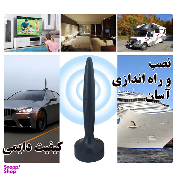 آنتن رومیزی مدل HDTV-41