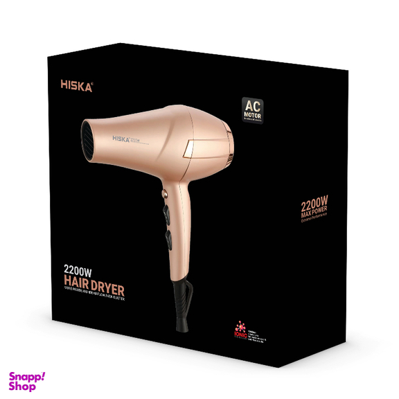 سشوار حرفه ای 2200 وات هیسکا مدل H5257