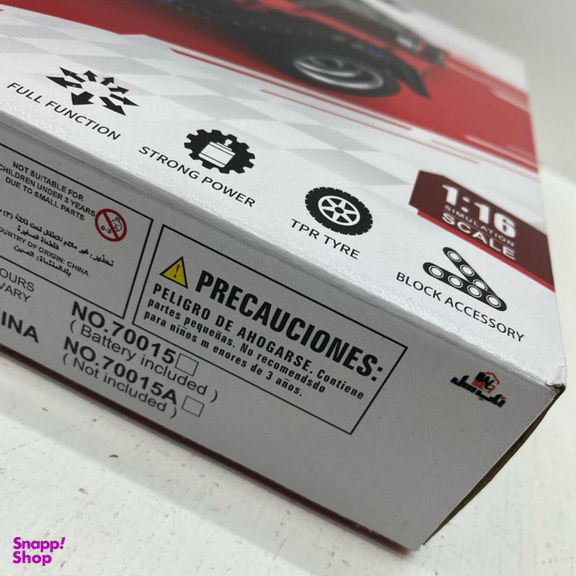 ساختنی ناب سل طرح جیپ کد 70015