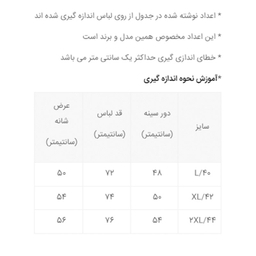 زیرپوش آستین دار مردانه دل مد گروپ مدل 249020615
