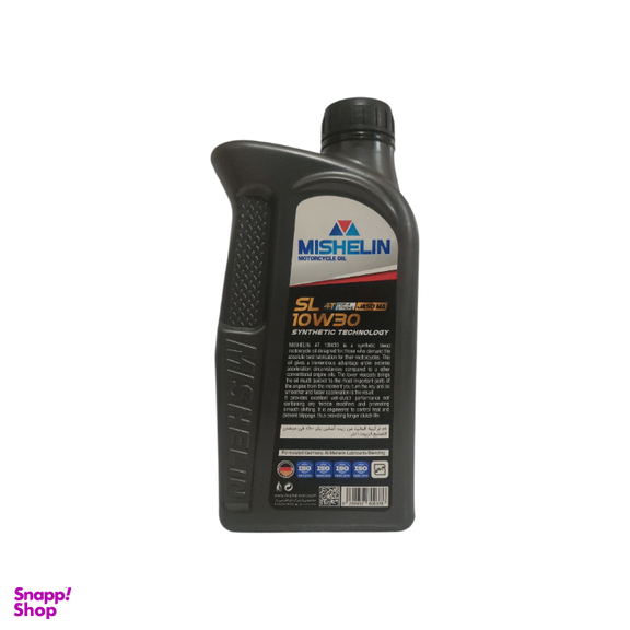 روغن موتورسیکلت میشلن اویل کد 10w30SL حجم 1 لیتر