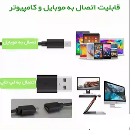 دوربین آندوسکوپی مدل 20 متر 2 لنز کد HARD WIRE HD