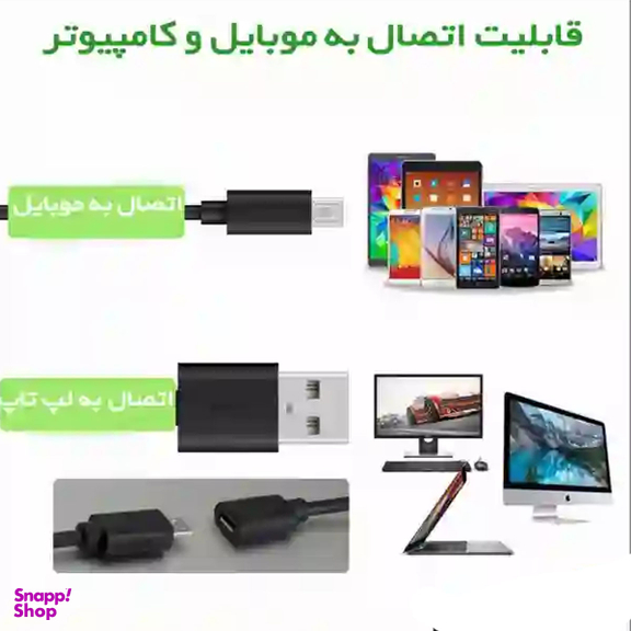 دوربین آندوسکوپی مدل 20 متر 2 لنز کد HARD WIRE HD