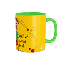 ماگ شادیت طرح لیوان اشکان کد02