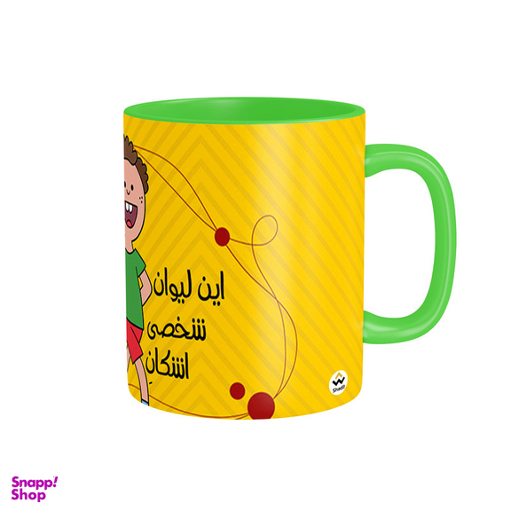 ماگ شادیت طرح لیوان اشکان کد02