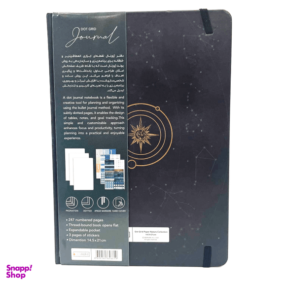 دفتر ژورنال نقطه ای دات نوت کد 6626