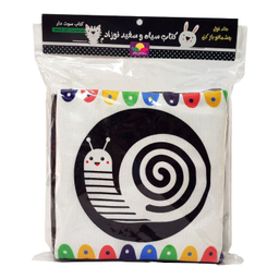 بازی آموزشی انتشارات ماه کوچولو مدل کتاب سیاه و سفید نوزاد