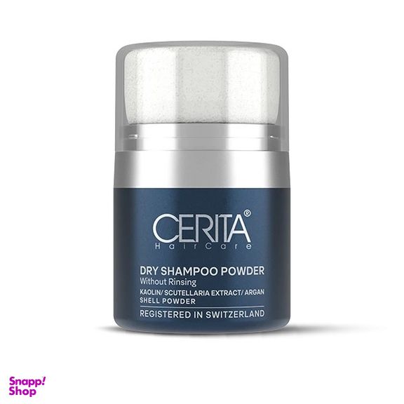 شامپو خشک سریتا مدل Dry Powder وزن 10 گرم