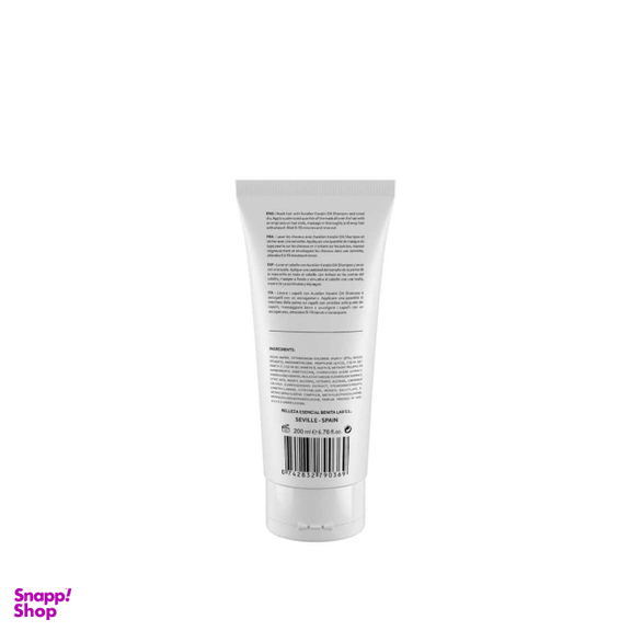 ماسک مو کراتینه اورلین حاوی روغن آرگان و خاویار حجم 200 میلی‌ لیتر