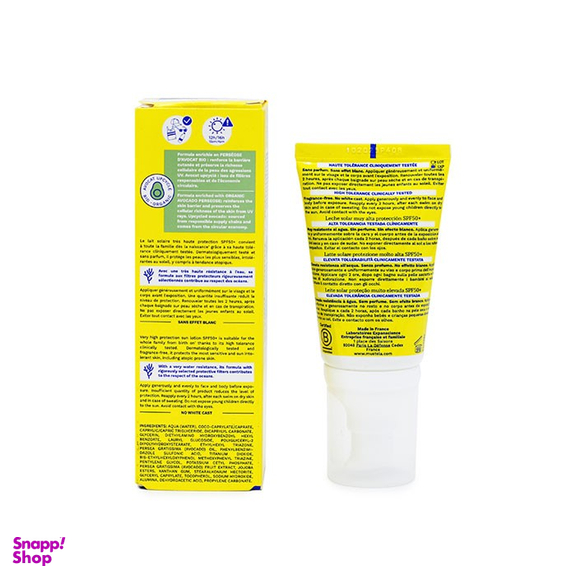 کرم ضد آفتاب موستلا مدل +SPF50 حجم 100 میلی لیتر