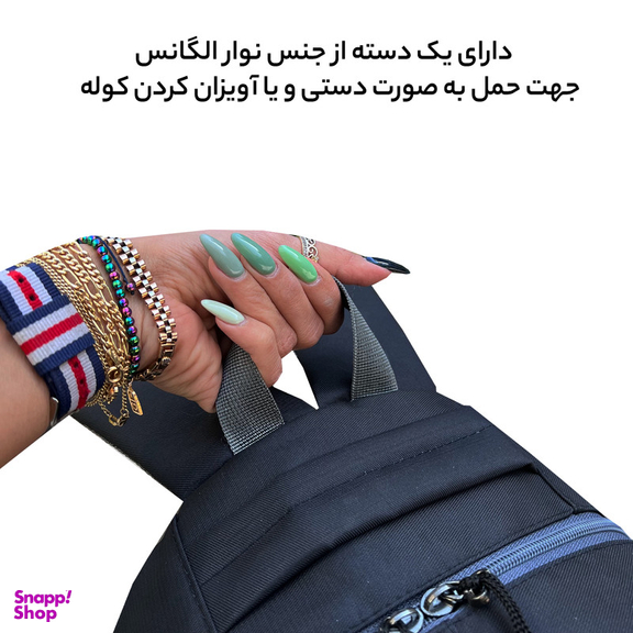 کوله پشتی فوروارد کد FCLT5028 DAILY COLLECTION