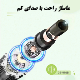 ماساژور تفنگی شارژی مدل ماساژگان