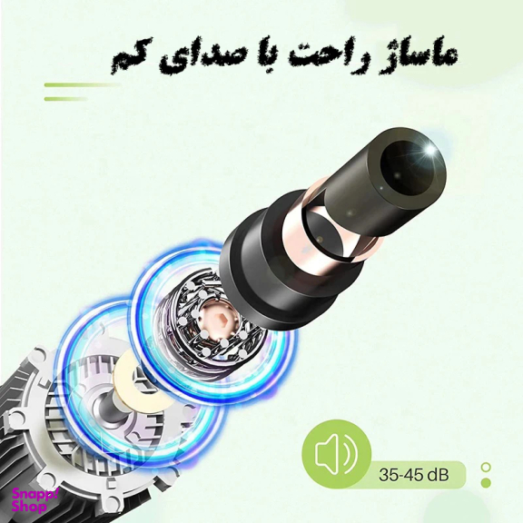 ماساژور تفنگی شارژی مدل ماساژگان