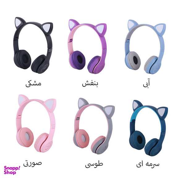 هدفون بلوتوثی تاشو طرح گربه ای مدل MZ47 LED