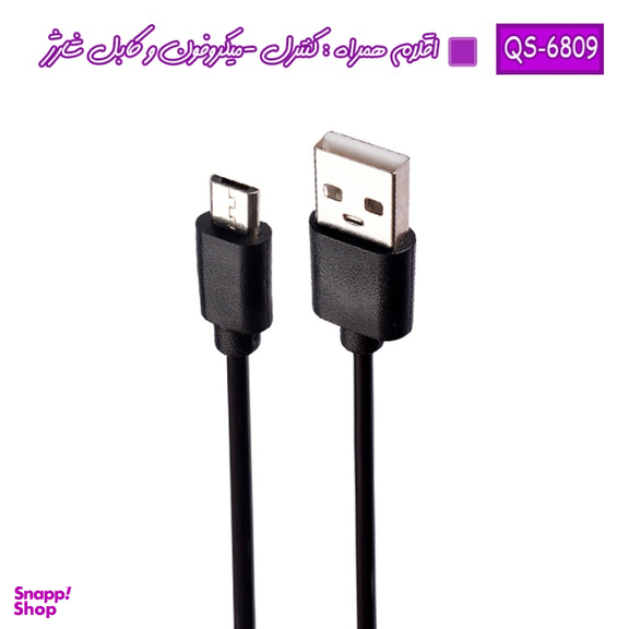 اسپیکر بلوتوثی قابل حمل کیمیسو مدل QS-6809