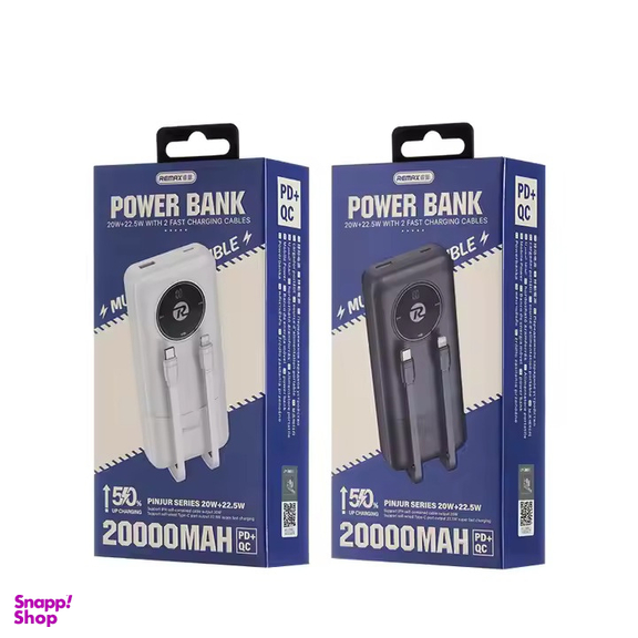 پاوربانک ریمکس مدل Fast Charge 2WAY ظرفیت 20000 میلی آمپر ساعت