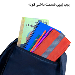 کوله پشتی فوروارد کد FCLT12 PERFECT DEVICE