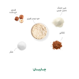 اوتمیل آماده بدون شکر چاربان طعم فندق وزن 55 گرم