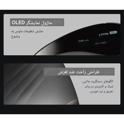 ماوس بی سیم ورتیکال زیلوتس مدل F-35C