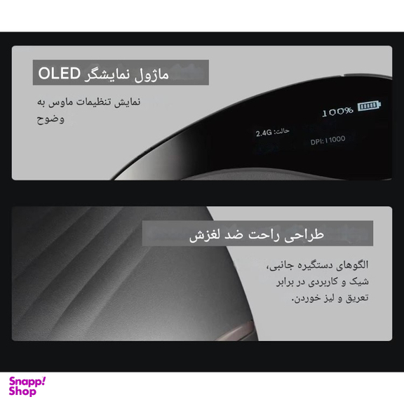 ماوس بی سیم ورتیکال زیلوتس مدل F-35C