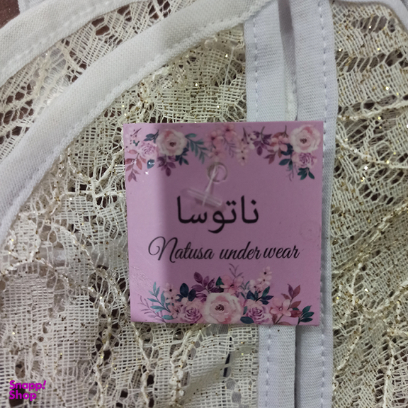 ست شورت و سوتین زنانه ناتوسا مدل NT101