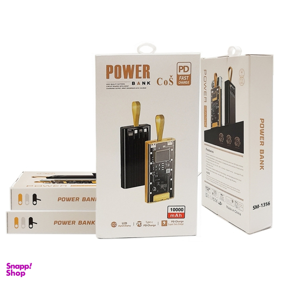 پاوربانک کوش مدل SM-1356 ظرفیت 10000 میلی‌ آمپر ساعت