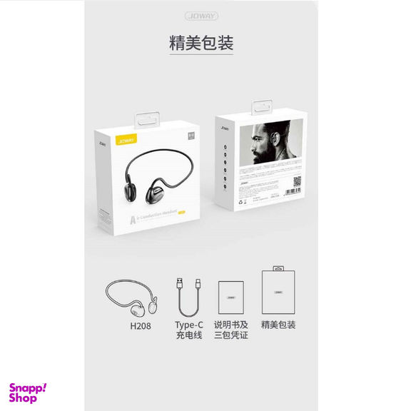 هدفون بلوتوثی القایی جووی مدل H-208