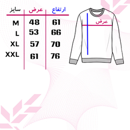 سویشرت زنانه 27 مدل Basic MR01 رنگ مشکی