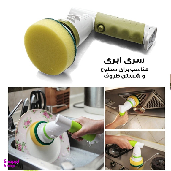 زمین شوی اسپین اسکرابر مدل شارژی کد K-108L