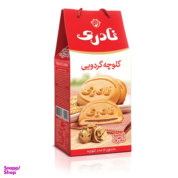 کلوچه گردویی نادری وزن 100 گرم بسته 12 عددی