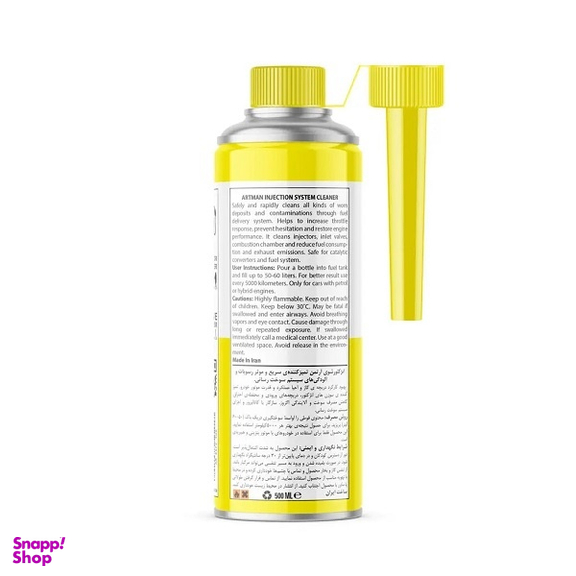 انژکتورشوی خودرو آرتمن مدل Cleaner حجم 350 میلی لیتر