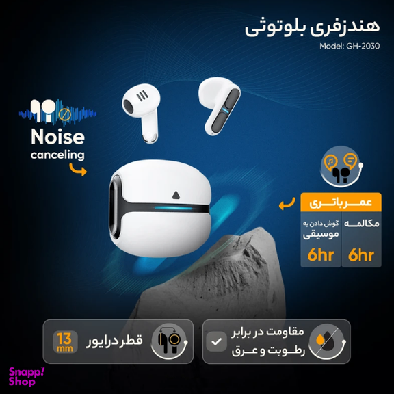 ایرفون بلوتوثی اسپیس مدل GH-2030