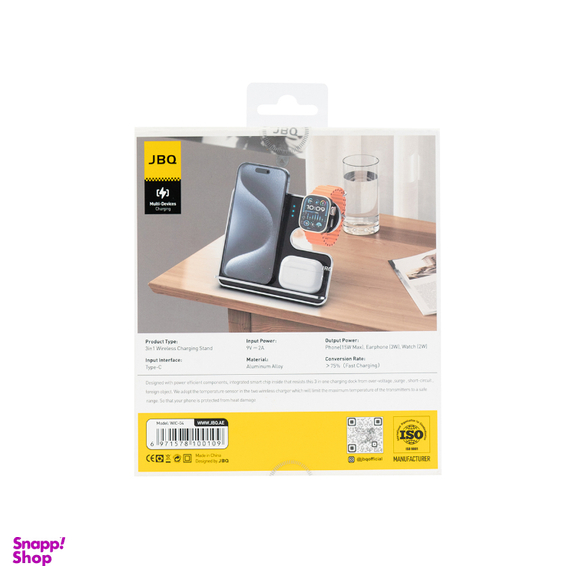 پایه نگهدارنده 3 کاره جی بی کیو مدل WLC-04