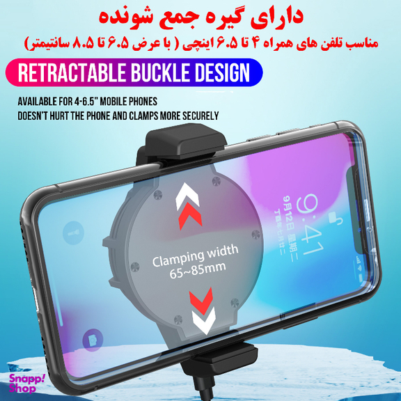 خنک کننده گوشی موبایل اچ وای اس جی مدل P10