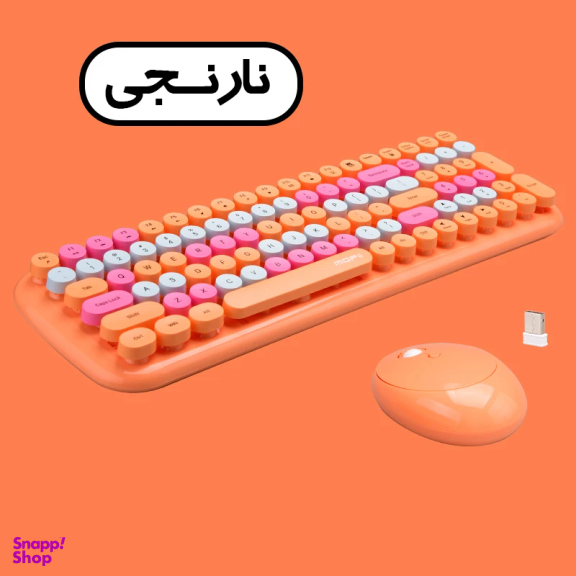 کیبورد و ماوس بی سیم مافی مدل CANDY XR