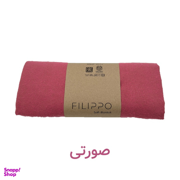 شال مبل کوکوجم مدل فلیپو سایز 200×150 سانتی متر