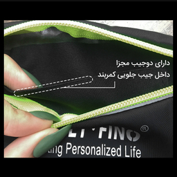 کیف کمری پیکتت.فاینو مدل RH42