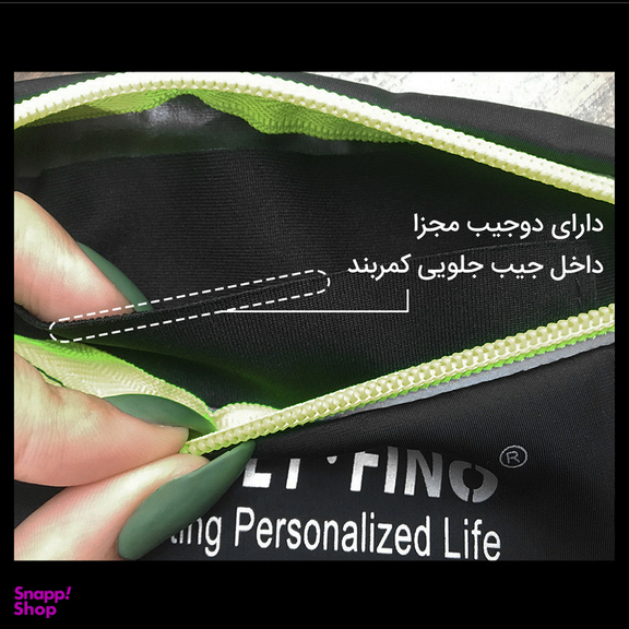 کیف کمری پیکتت.فاینو مدل RH42