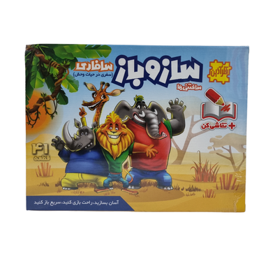 ساختنی ۴۱ تکه نشر فکر آذین مدل ساز و باز سافاری حیات وحش کد 1131