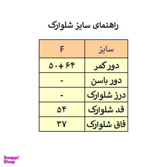 شلوارک مردانه مدل M4005