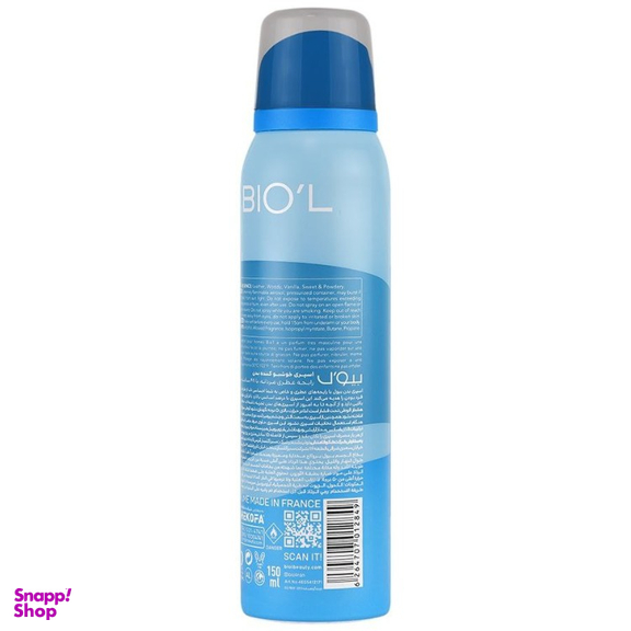 اسپری خوشبو کننده بدن مردانه بیول مدل Like Me حجم 150 میلی لیتر