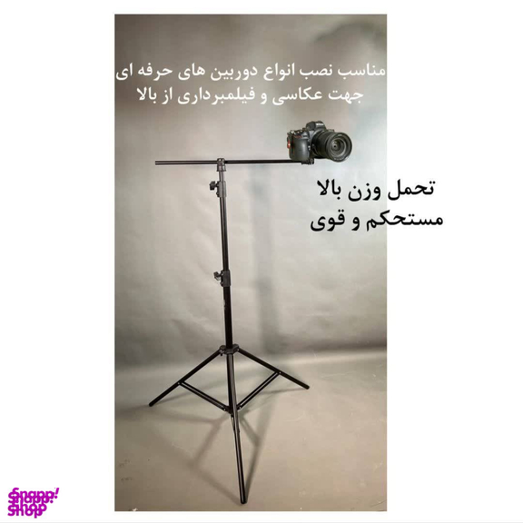سه پایه نگهدارنده دوربین عکاسی مدل K60 به همراه هولدر گوشی موبایل