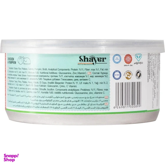 کنسرو گربه ریکاوری شایر وزن 200 گرم