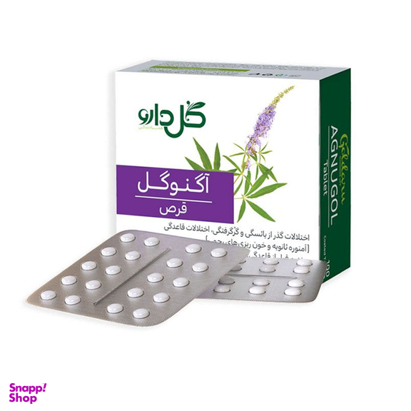 قرص مخصوص خانم ها آگنوگل شرکت گل دارو بسته 100 عددی