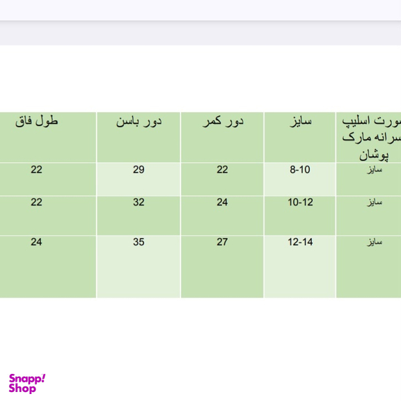 شورت پسرانه پوشان مدل اسلیپ کد 01 بسته 3 عددی