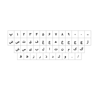 برچسب حروف فارسی کیبورد رنگ مشکی