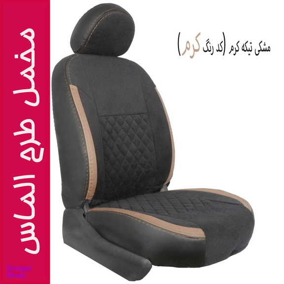 روکش صندلی خودرو جلوه مدل ALM14 مناسب برای پژو 206
