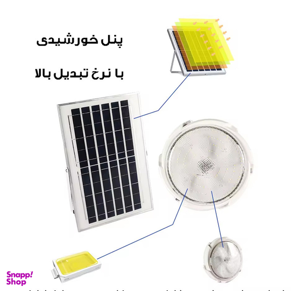 چراغ خورشیدی سقفی مدل CIR-HY013 ظرفیت 200 وات