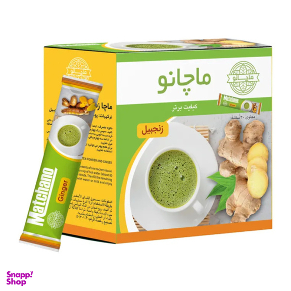 چای ماچا زنجبیلی ماچانو بسته 30 عددی