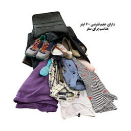 کوله پشتی فوروارد مدل FCLT8000